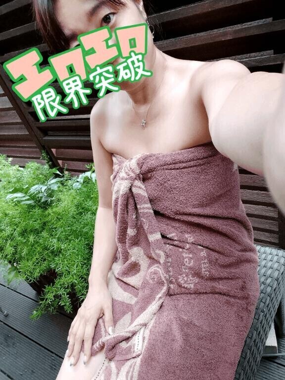 欲情して止まらない