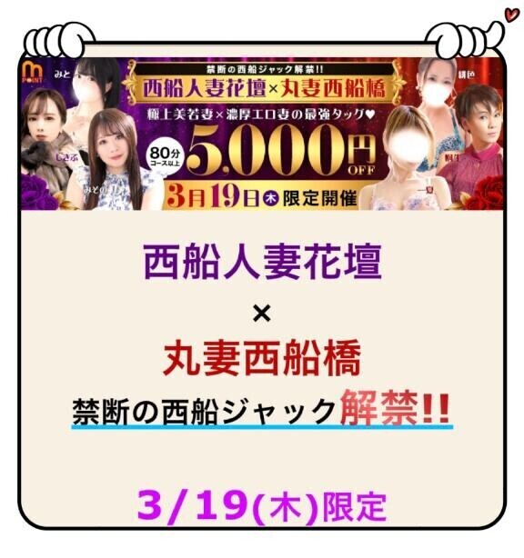 19日(木)イベント★