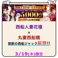19日(木)イベント★