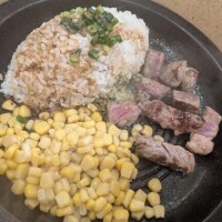 おひるーーーん