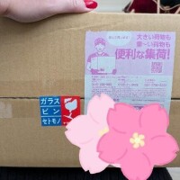 お会いしたことが無い方から