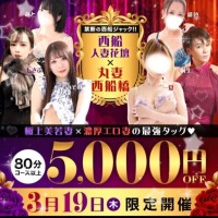 明日イベントです