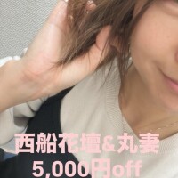 しゅきーん！！