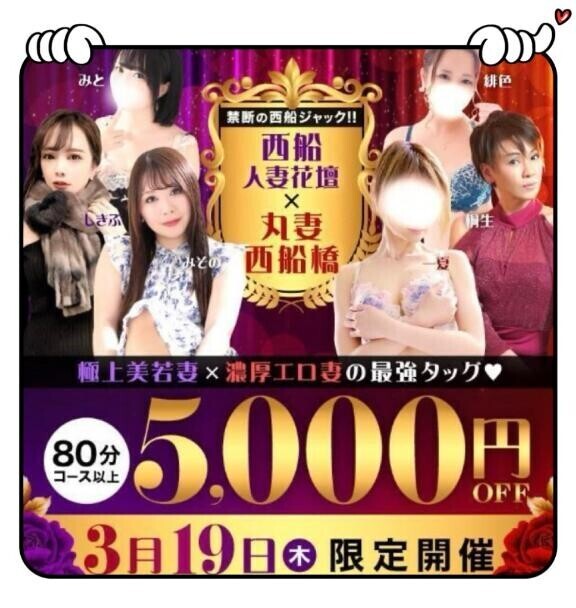 本日19日(木)イベント★