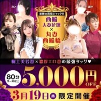 戻ってきたよ。