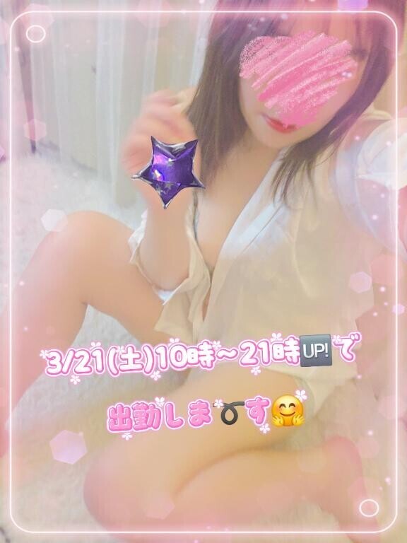 明日は、西船へ。早起き