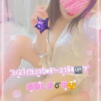 明日は、西船へ。早起き