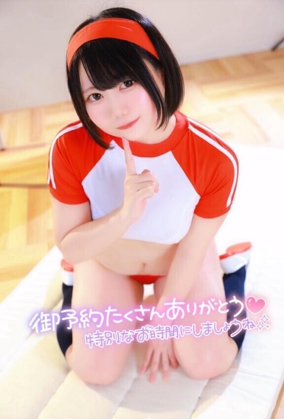 えっちな運動、付き合ってくれる？