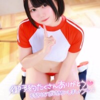 えっちな運動、付き合ってくれる？