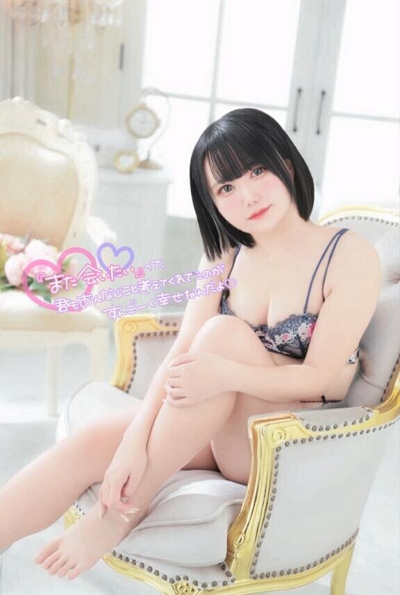 普段、安心して遊ぶ為に…‪