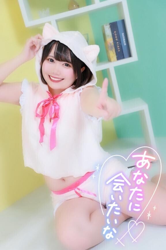 その理由…会ったらわかるよ