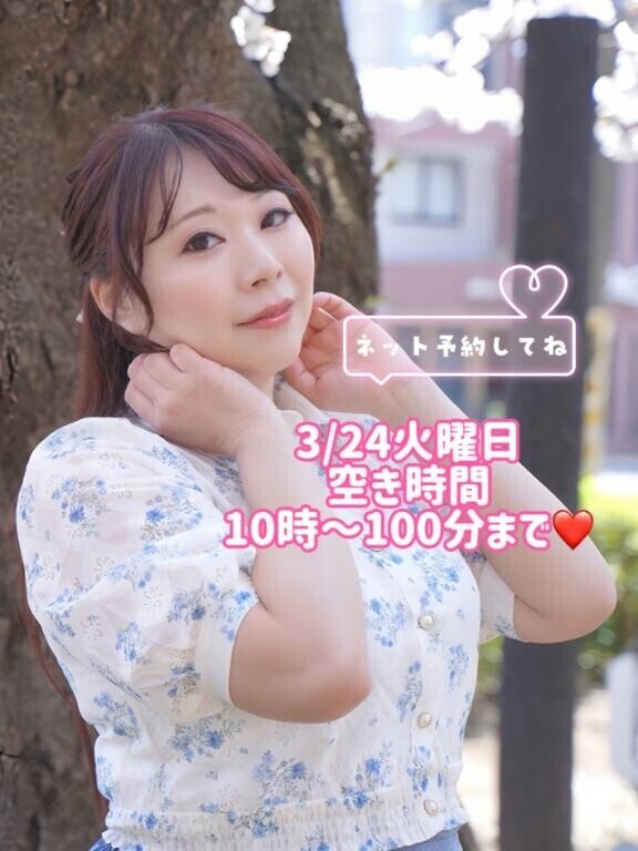 ず♡ず♡シテル♡