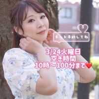 ず♡ず♡シテル♡