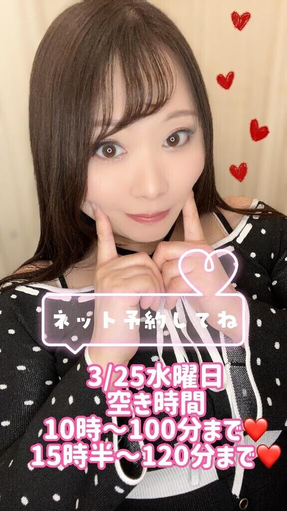 おはよう