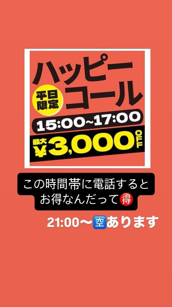 お昼はね…