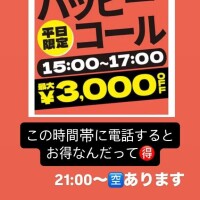 お昼はね…