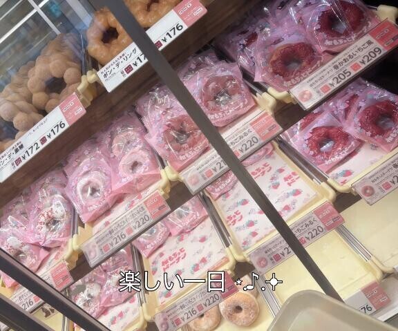 うれしい‎
