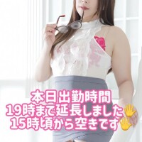 本日出勤時間延長しました〜