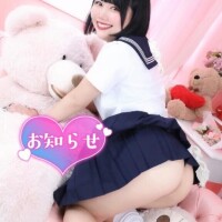 【必見】新しい個人オプションについて