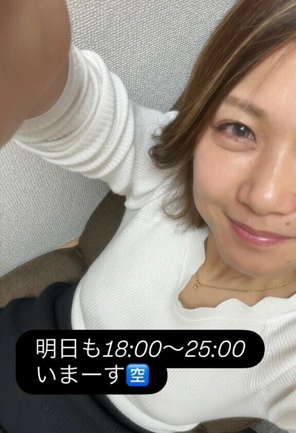 受付終了です