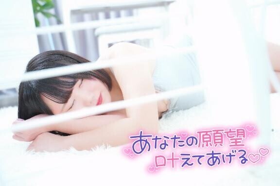 もうどんな感じか想像してるよね？