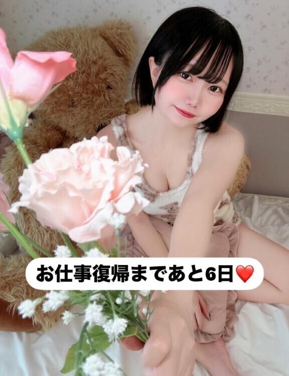 お仕事復帰まで…あと６日