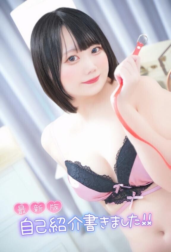 【最新版】基本的プロフィール