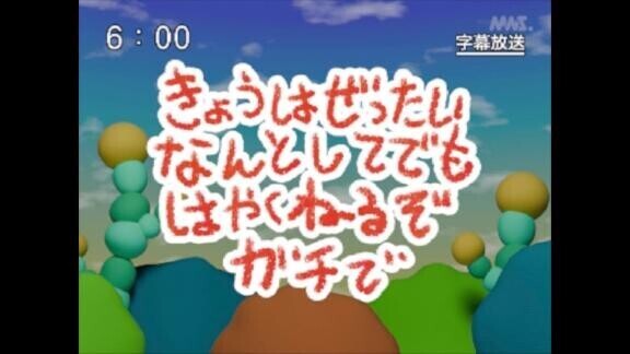 女の子限定の日！
