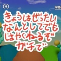 女の子限定の日！