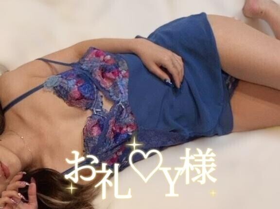 お礼Y様