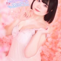 春ってさ…