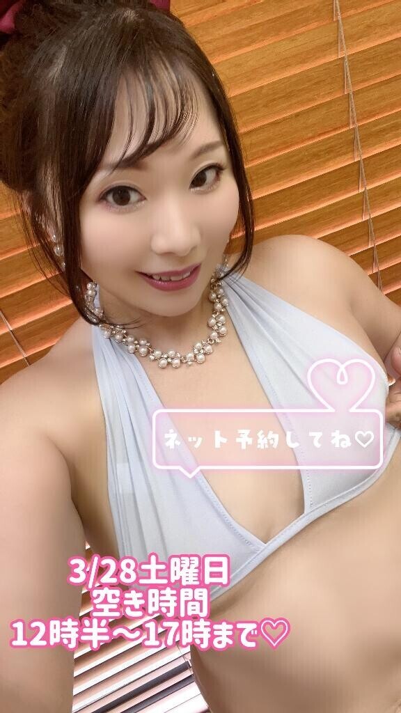 明日〜