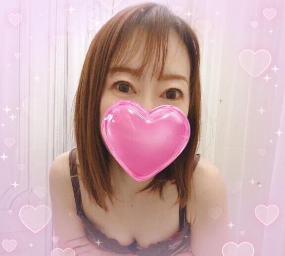 この後します