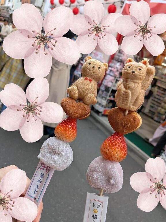 休日