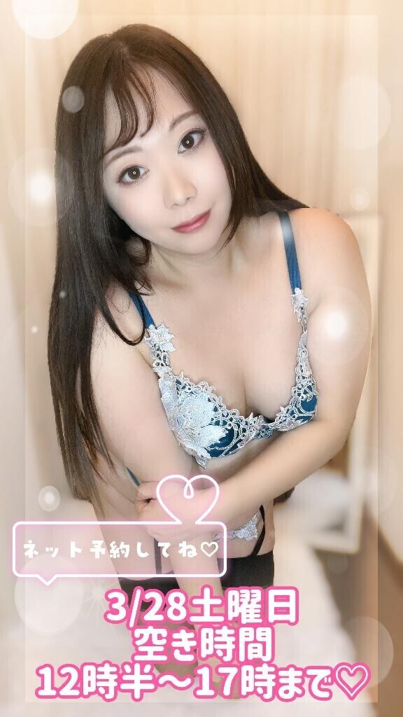 破格…です