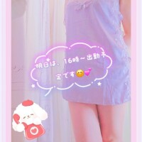 実はね　土日出勤予定です♡今のところ。