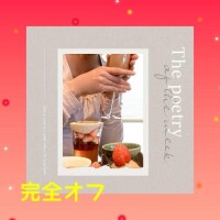 ぼけっとしたい