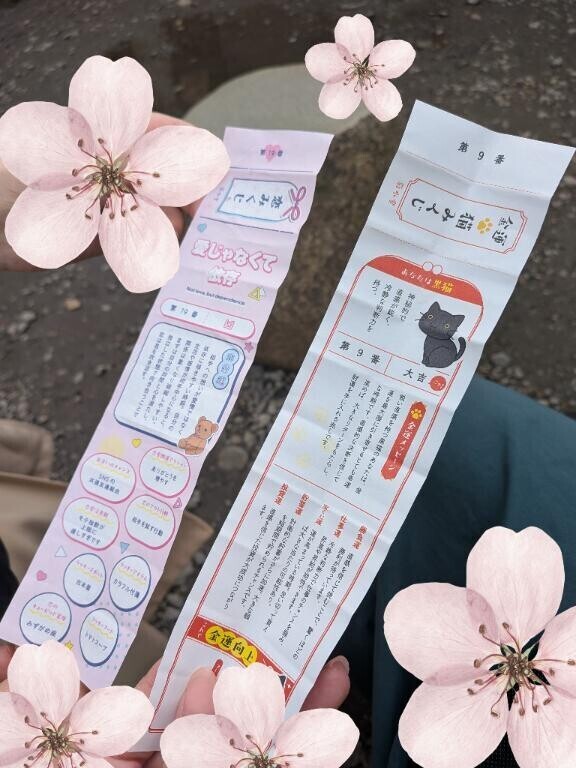 おはよーん