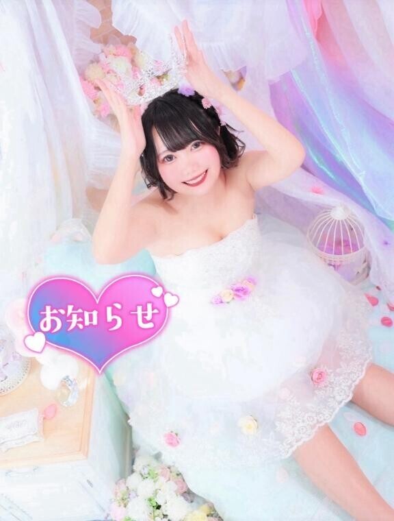 【初めてさん必見】超超超お得なパック用意しました
