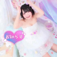 【初めてさん必見】超超超お得なパック用意しました