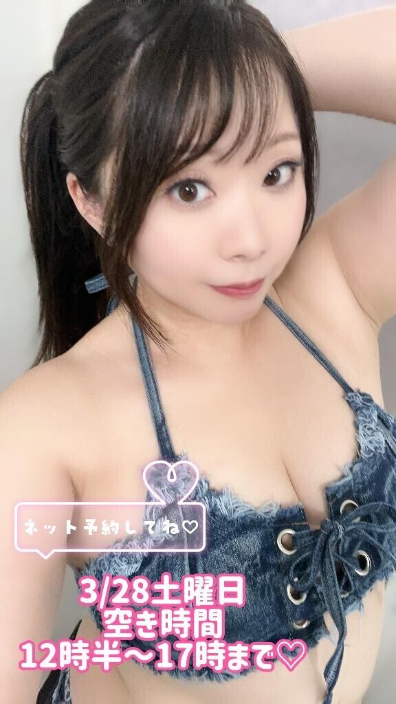 今日は〜