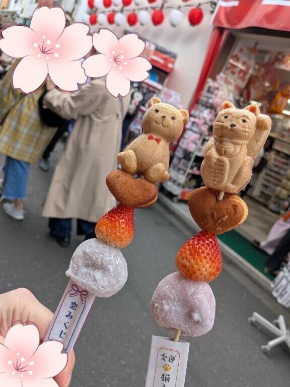 凶なんよ