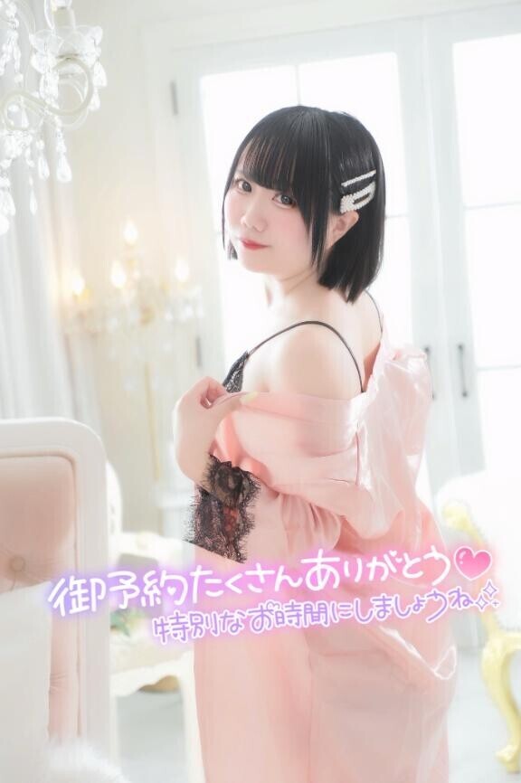 実は…かなり本気で整えてました