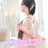 実は…かなり本気で整えてました