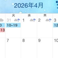 月曜日10時〜♡