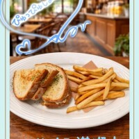 明日(日)、あそぼー