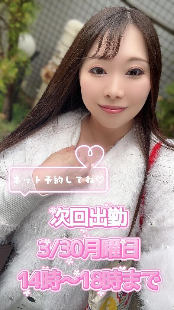 このあと、めちゃくちゃ◯◯◯した