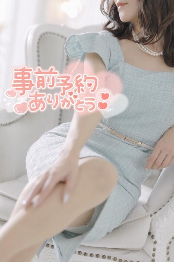 本指K様事前予約ありがとう