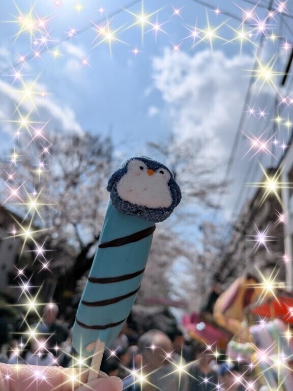 休日