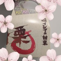 クリ◯◯◯